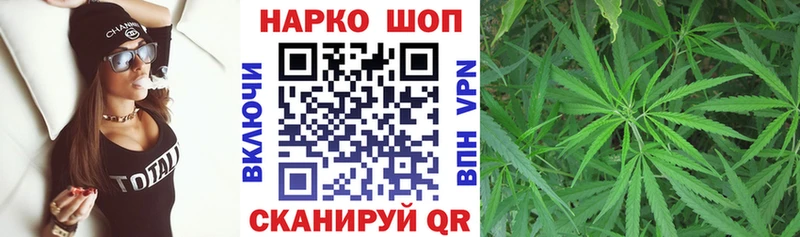 Наркошоп купить Канабис  A PVP  Кокаин  ГАШ  МЕФ  Россошь