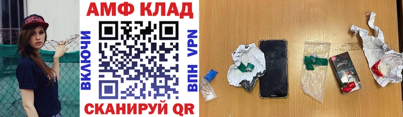 Amphetamine Premium Россошь