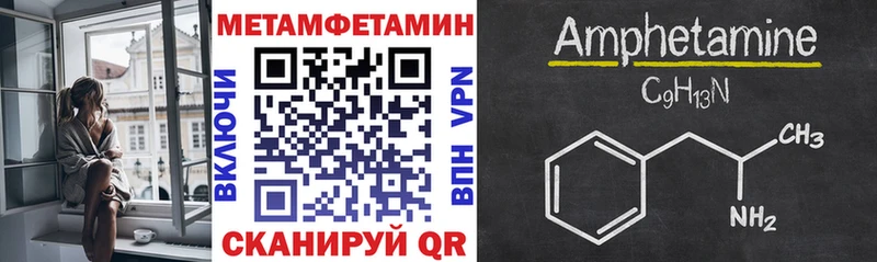 Купить  Россошь  АМФ 97% 