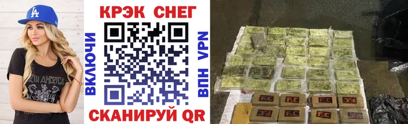 COCAIN Эквадор  Купить где  Россошь 