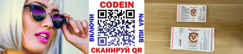 Купить  Россошь  Кодеиновый сироп Lean напиток Lean (лин) 