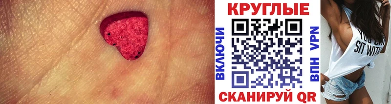 Купить закладки  Россошь  Ecstasy louis Vuitton 