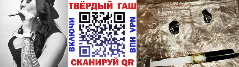 ГАШ индика сатива  Купить где  Россошь 