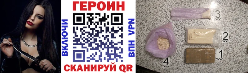 Купить где  Россошь  ГЕРОИН Афган 