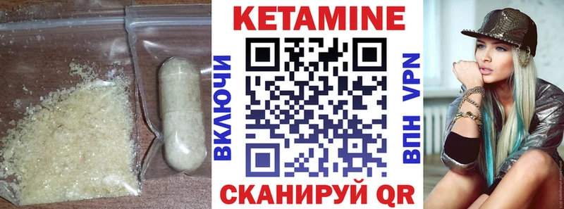 Кетамин ketamine Купить Россошь