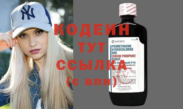 ALPHA-PVP Красноперекопск