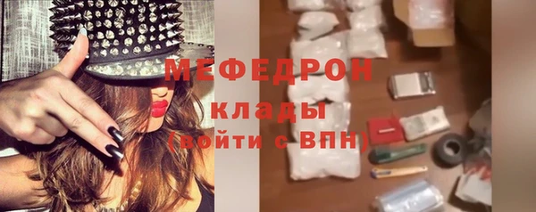 таблы Краснослободск