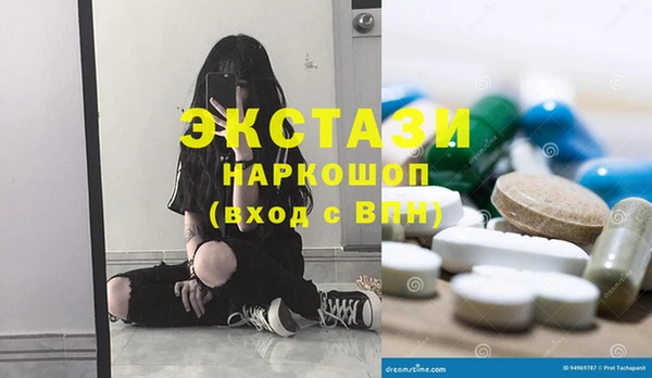 таблы Краснослободск