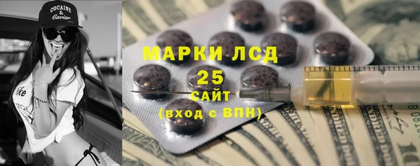 ALPHA-PVP Красноперекопск
