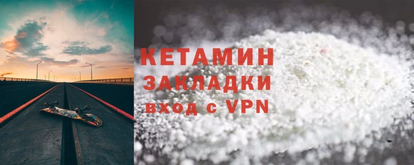 таблы Краснослободск