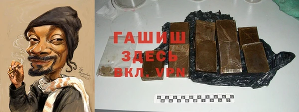 таблы Краснослободск