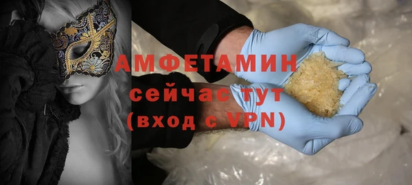 ALPHA-PVP Краснотурьинск