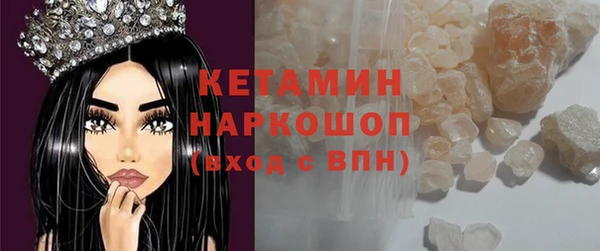 ALPHA-PVP Красноперекопск