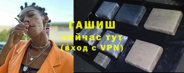 ALPHA-PVP Красноперекопск