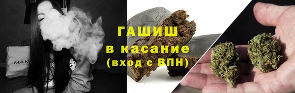 ALPHA-PVP Красноперекопск
