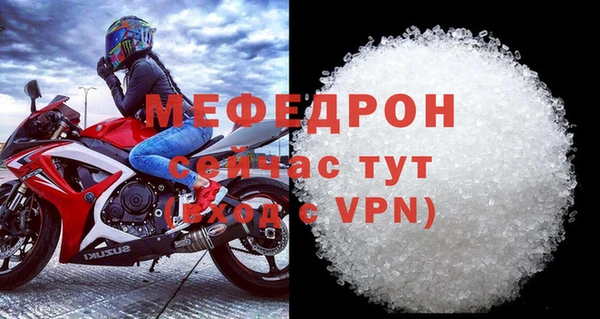 ALPHA-PVP Краснотурьинск