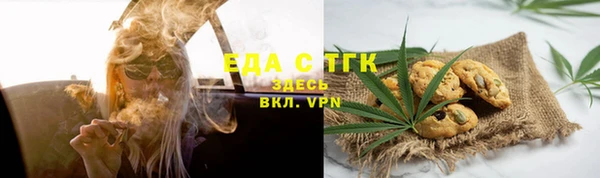 ALPHA-PVP Красноперекопск