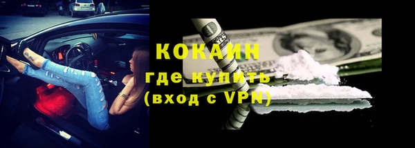 ALPHA-PVP Краснотурьинск