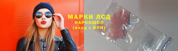 ALPHA-PVP Красноперекопск