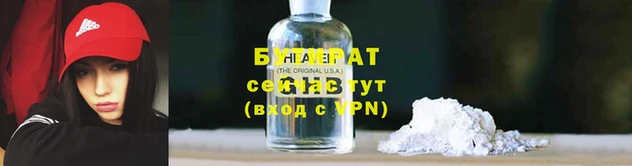 ALPHA-PVP Красноперекопск