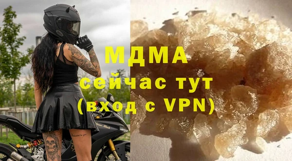 таблы Краснослободск