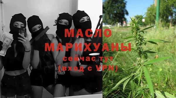 таблы Краснослободск