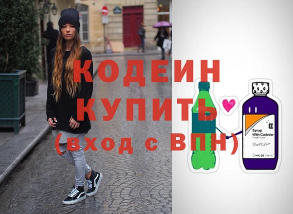 таблы Краснослободск