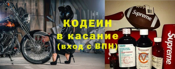 ALPHA-PVP Краснотурьинск