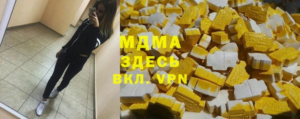 ALPHA-PVP Красноперекопск