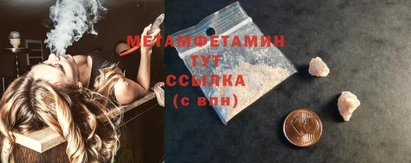 ALPHA-PVP Краснотурьинск