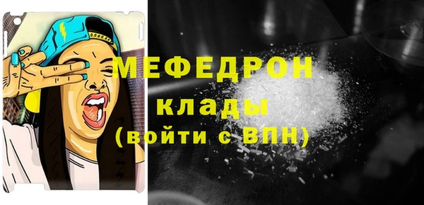 ALPHA-PVP Краснотурьинск