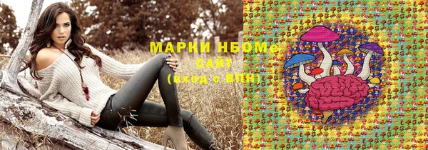 ALPHA-PVP Красноперекопск