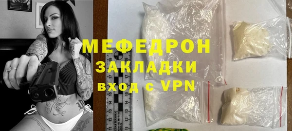 ALPHA-PVP Красноперекопск