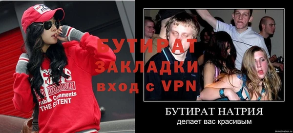 таблы Краснослободск