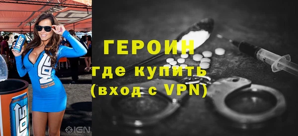 ГАЛЛЮЦИНОГЕННЫЕ ГРИБЫ Коряжма