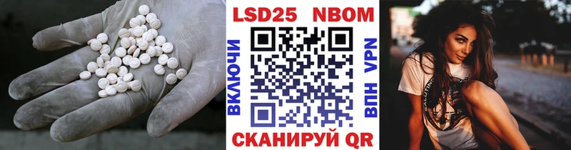 Купить закладки  Россошь  LSD-25 экстази кислота 