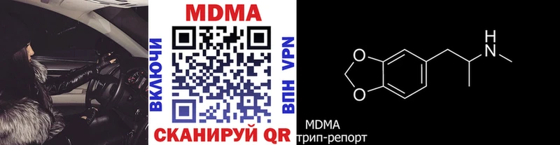 Купить закладки  Россошь  МДМА Molly 