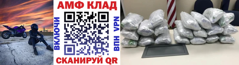 Первитин мет  Купить где  Россошь 