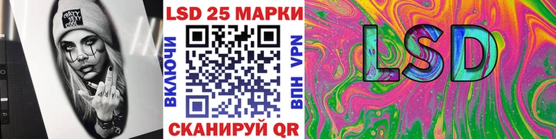 Купить где  Россошь  Марки 25I-NBOMe 1,5мг 