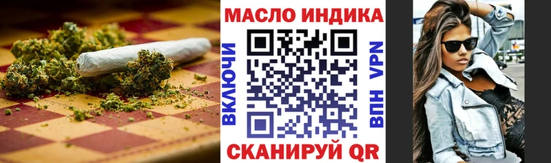 Дистиллят ТГК Wax  Купить  Россошь 
