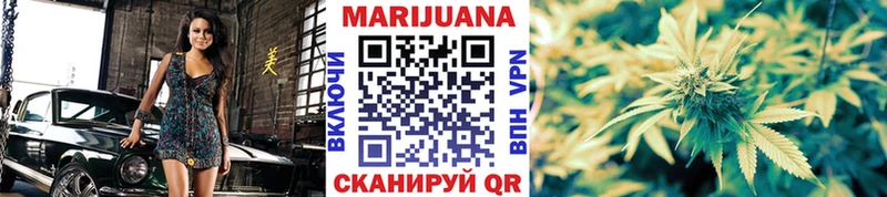 Купить  Россошь  Каннабис VHQ 